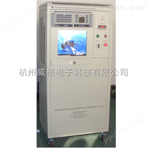 水泵电机出厂测试系统