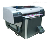 【供应】*打印机A2-4880c标准型