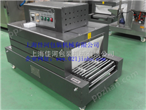 BS-400A热收缩包装机 办公用品、日用品收缩机