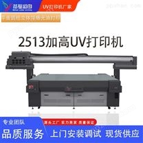内存卡uv彩印机小型uv平板机2513T卡打印机