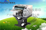 FS-A2广州*平板打印机机型