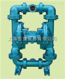 上海直销斯凯力气动隔膜泵LS15