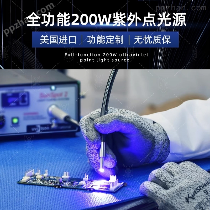 UV光固化机UVITRON全功能200W紫外点光源