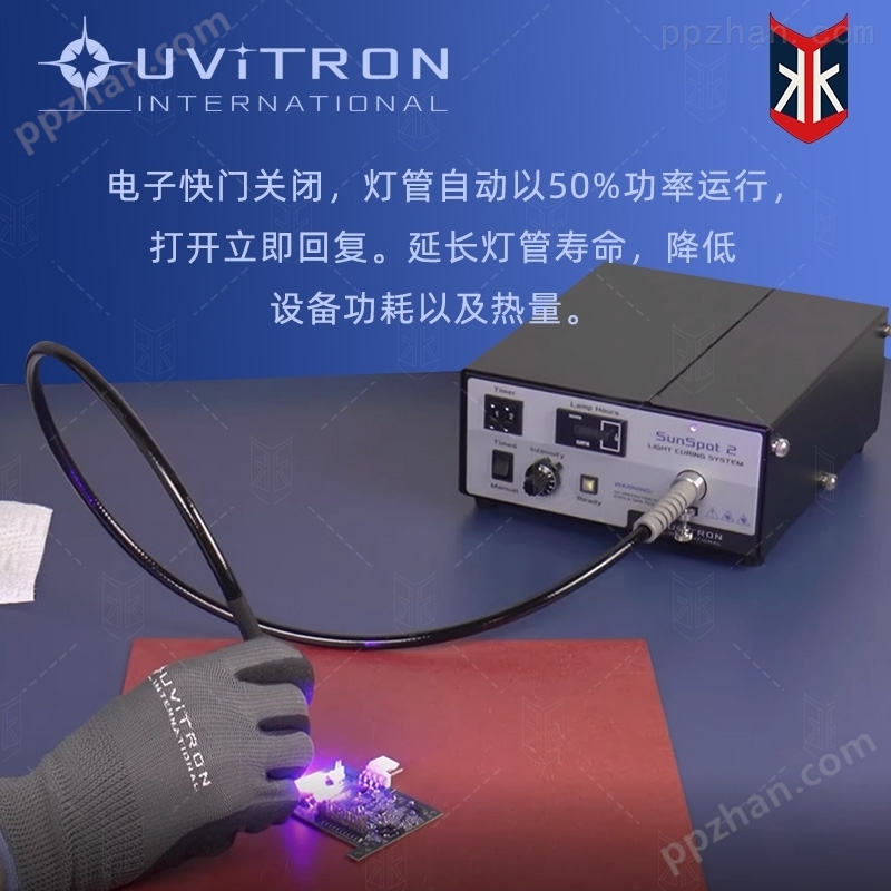 UV光固化机UVITRON全功能200W紫外点光源