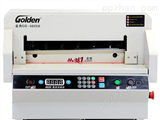 【供应】JT-480VS电动切纸机