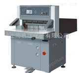 HC-660系列切纸机上海惠宝HC-660切纸机,惠彩重型液压切纸机