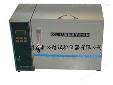 ＣＣＬ－５型氯离子分析仪，检测仪