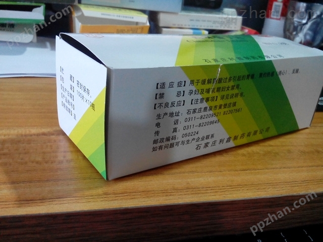 供应专业定制彩印包装盒包装盒纸盒彩盒