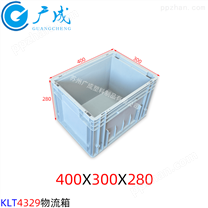 KLT4329物流箱