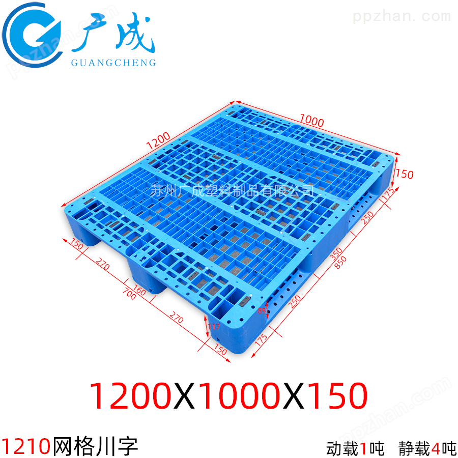 1210B网格川字塑料托盘尺寸图