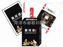 南京常州无锡苏州定做扑克牌印刷设计制作，广告扑克牌生产加工厂