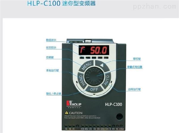 海利普变频器面板 C100/A100/HLP-NV