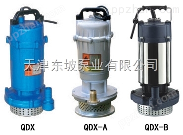 污水泵价格-天津铰刀污水泵-不锈钢污水潜水泵-天津热水潜水泵