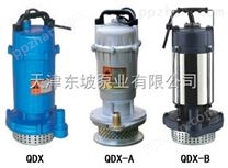 天津污水污物潜水电泵-大型轴流泵-东坡大型污水潜水泵