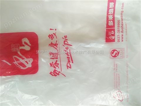 冷冻食品包装袋水性油墨
