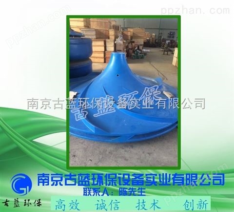 南京古蓝厂家销售环保设备配件配套使用质量100%保证 诚信厂家
