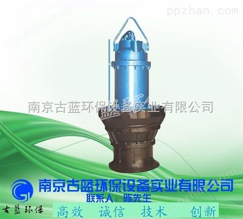 轴流泵 大功率泵 农田用泵 南京古蓝*价格从优 质保一年