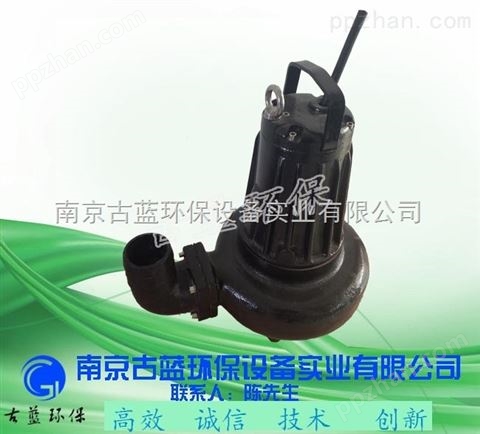 南京AV55-2潜污泵 铸铁泵 吸淤泵 污水池抽水 工厂