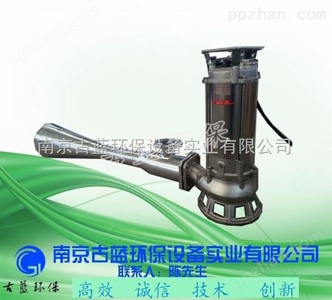 射流式曝气机 管式曝气机 污水处理环保设备