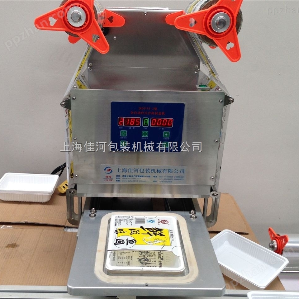 上海快餐盒封口机