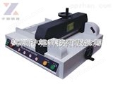 ZX-330Q子旭ZX-330Q桌面式电动切纸机