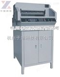 ZX-4605K子旭ZX-4605K电动数控切纸机