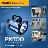 PN-05C新宝数字频闪观测仪/江西数字频闪仪厂家