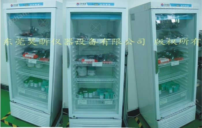 SMT锡浆贮存贮藏冰箱冰柜_锡膏保存冷藏箱_锡膏存储存贮冷柜