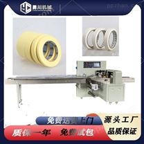 勇川机械YC-350 木纹纸胶带包装机