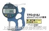 TPD-617J TPD-618J日本得乐“TECLOCK”TPD电子式厚度计