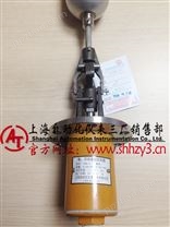►UQK-02不锈钢浮球液位控制器►上海自动化仪表五厂WWW.shhdahua2.com