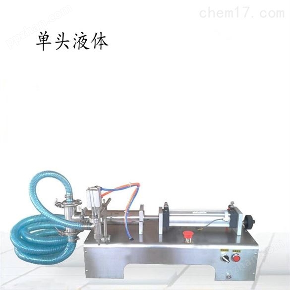 液体灌装机 可移动式自动药品装瓶机械
