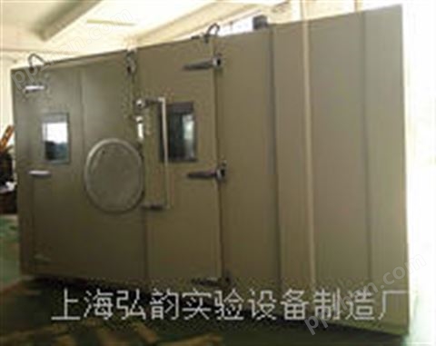 哈尔滨步入式高低温交变湿热试验箱直销厂家上海弘韵