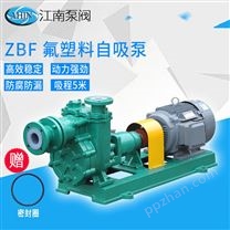安徽江南泵阀 氢氟酸泵 65ZBF-20_小型耐酸泵_