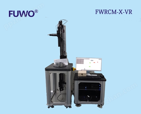 【FUWO】双光路数字反射式透镜中心偏差测量仪FWRCM-X-VR