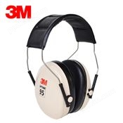 3M H6A专业隔音耳罩防噪音学习睡觉睡眠工厂降噪射击架子鼓用