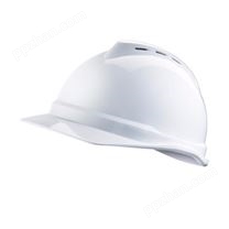 V-Gard 500 豪华型安全帽