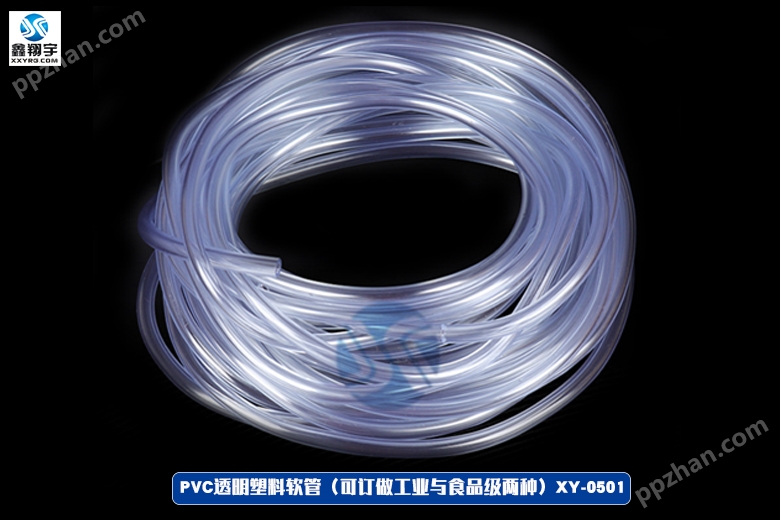 PVC透明塑料软管