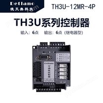 TH3U系列PLC控制器