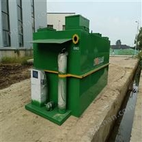 显影液一体化污水处理设备 化验室废水处理设备 安装方便