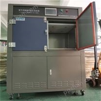 爱佩科技UV加速老化紫外线试验箱
