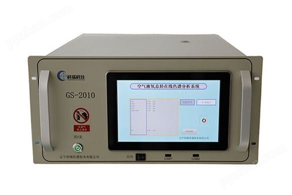 GS-2010在线气相色谱仪