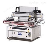 HFBY-9060GA平起式彩晶玻璃丝网印刷机