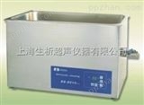 DS-8510DTHDS-8510DTH*、清洗机、清洗仪器上海