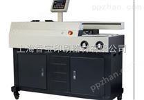 济南胶装机 胶装机XB-AR900S+
