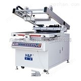 HFBY-6045S斜臂式精密平面丝网印刷机