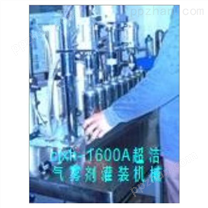 [合作] 自动化流水线气雾剂灌装机械（cjxh）