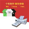 浙江厂家供应服装印花机小型柯式白墨烫画机