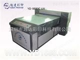 YD-9880C亚克力标牌UV彩绘机设备*价格