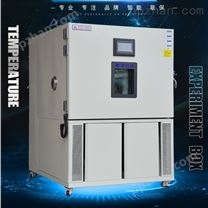 可靠性测试湿热老化箱 快速温度变化试验箱